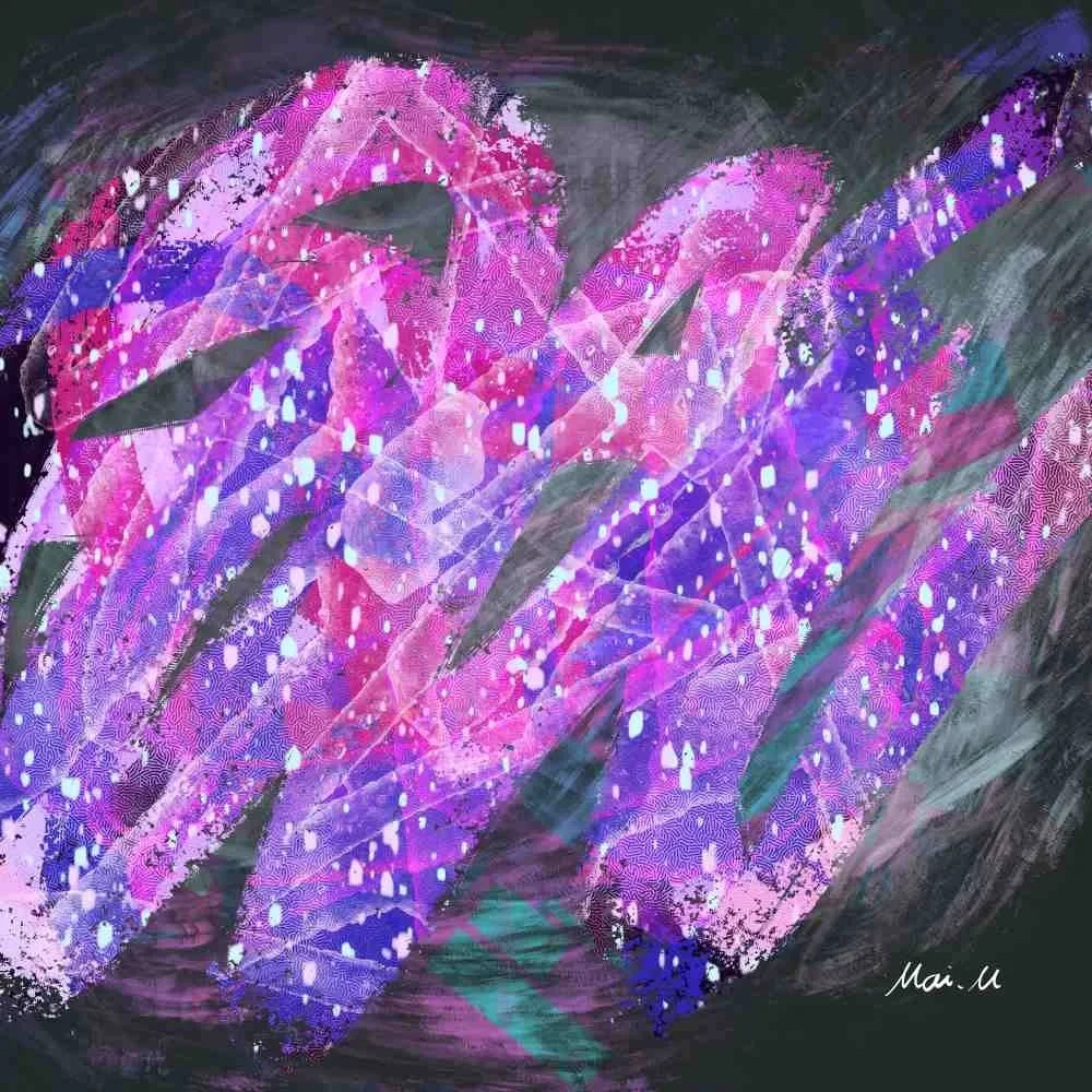 暴走する紫ーRunaway Purple